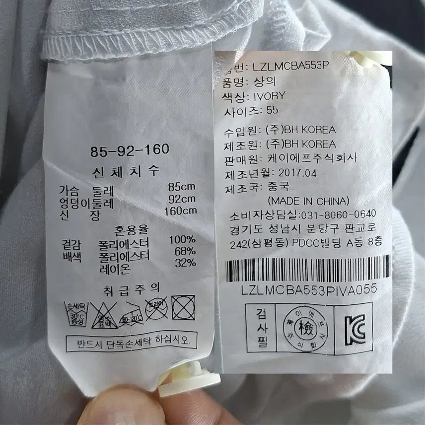[BUNJANG] OJO&