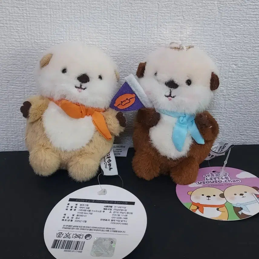 [BUNJANG] Uso Uso Mini Keyring Pair / 가족여행 리틀 우소우소미니 키링 한쌍