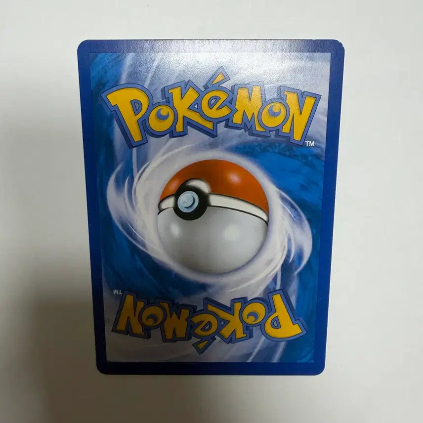 [BUNJANG] Pokemon Tangela Trading Card / 덩쿠리 포켓몬카드