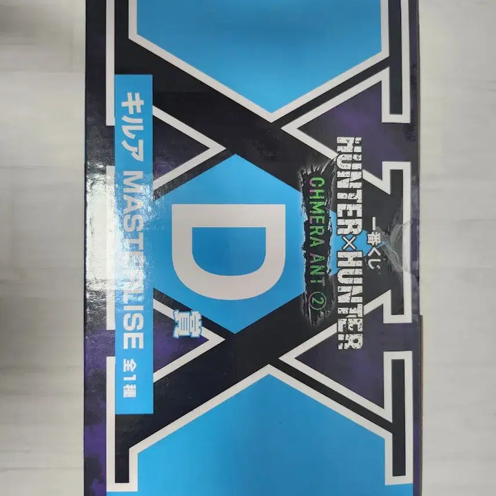 [SOLD OUT] 미개봉) 헌터헌터 제일복권 D상 키르아 피규어