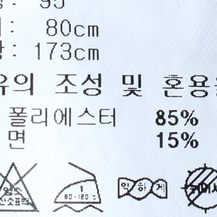 [BUNJANG] Adidas Training Pants Navy / (M-L) 아디다스 트레이닝복 바지 작은오염 네이비 삼선-254D