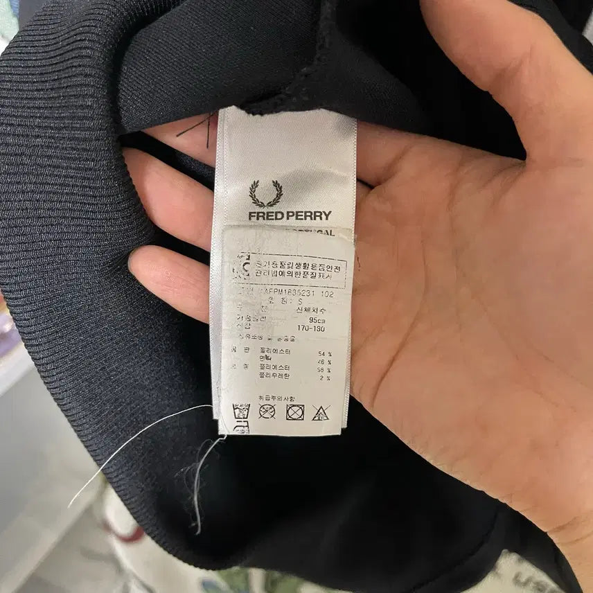 [SOLD OUT] 프레디페리 테이프 트랙탑 집업 S