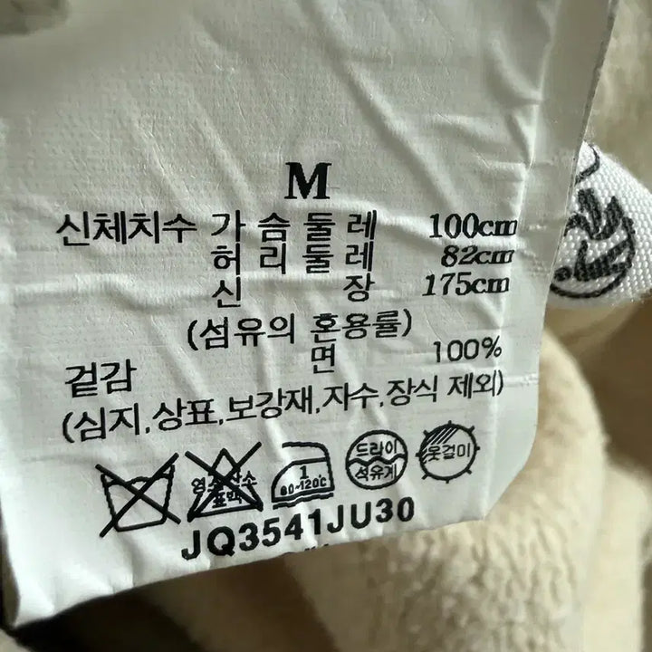 [BUNJANG] Jacquemus Hoodie / 자크뮈스 후드티