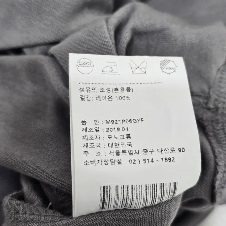 [SOLD OUT] 모노크롬 언발란스 민소매