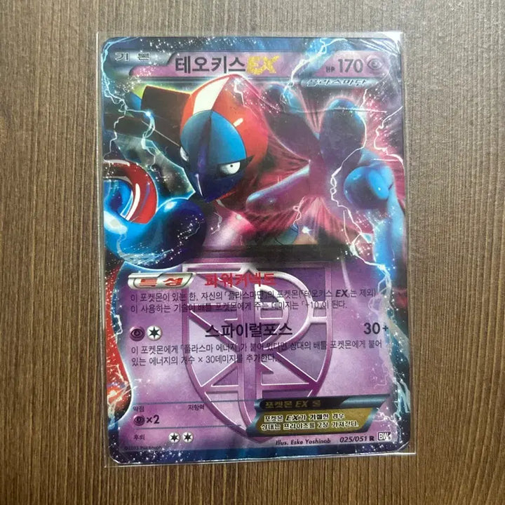 [BUNJANG] Pokemon Victini &amp; Deoxys EX Card Set / 포켓몬카드 비크티니,테오키스EX 세트 팝니다