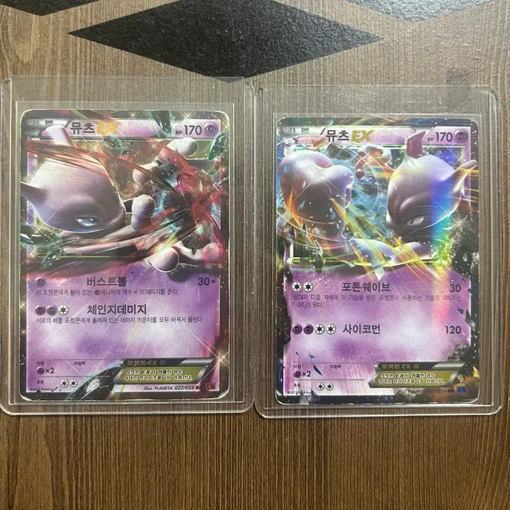 [SOLD OUT] 포켓몬카드 XY 뮤츠EX 세트 팝니다