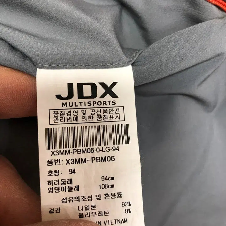 [BUNJANG] JDX Men&