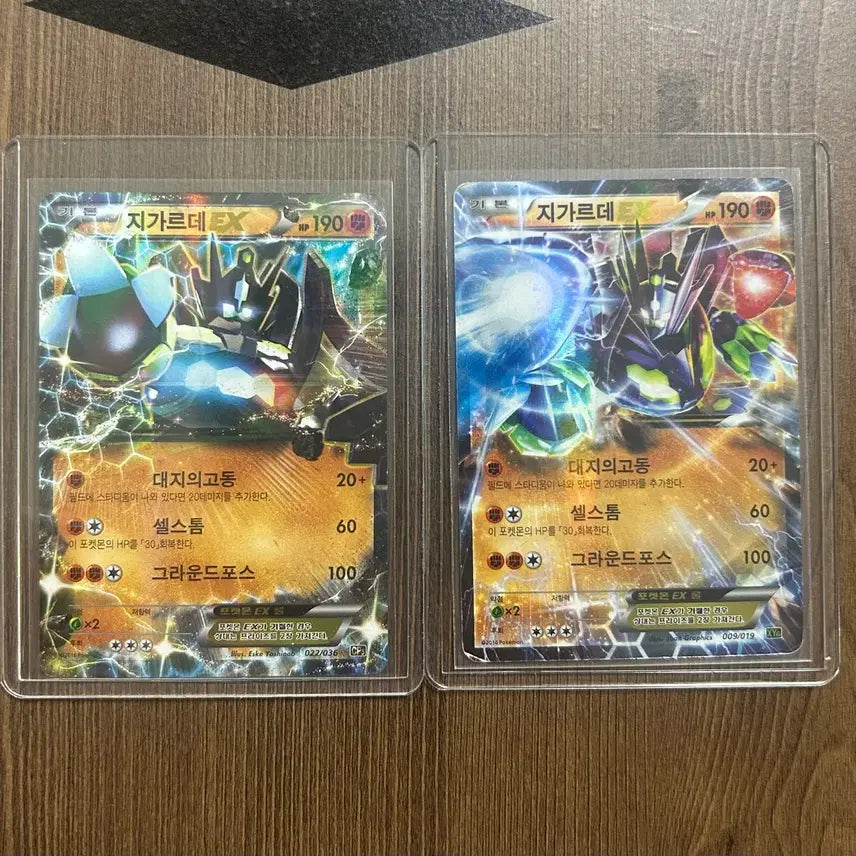 [BUNJANG] Pokemon Zygarde EX Card Set / 포켈몬카드 XY 지가르데EX 세트 팝니다