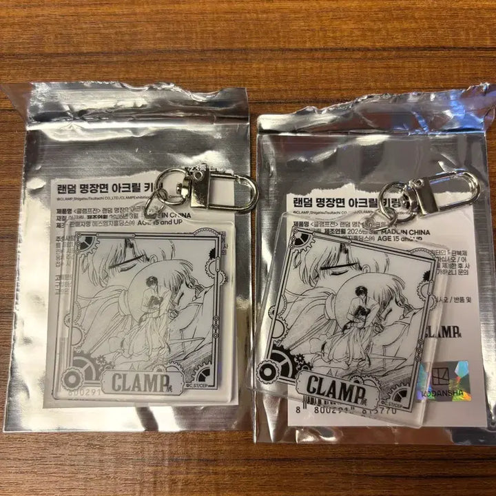 [BUNJANG] CLAMP Art Exhibition Random Scene Acrylic Keychain / CLAMP 클램프전 랜덤 명장면 아크릴 키링
