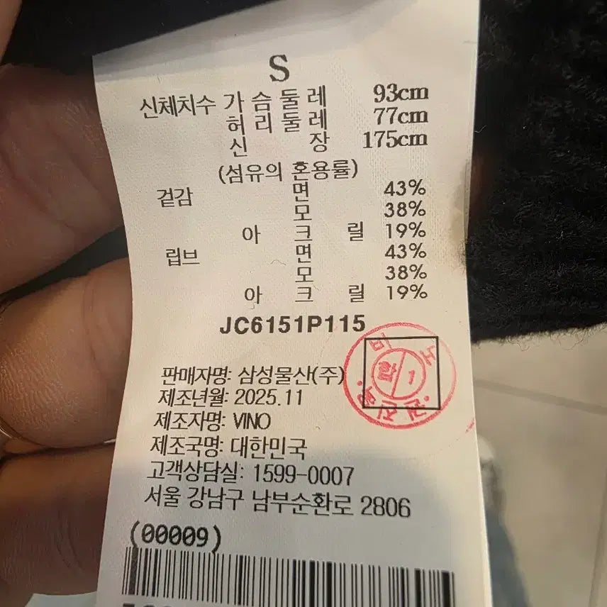[BUNJANG] Juun.J MA-1 Pocket Hooded Pullover - Size S / 준지 MA-1 포켓후드 풀오버 S사이즈