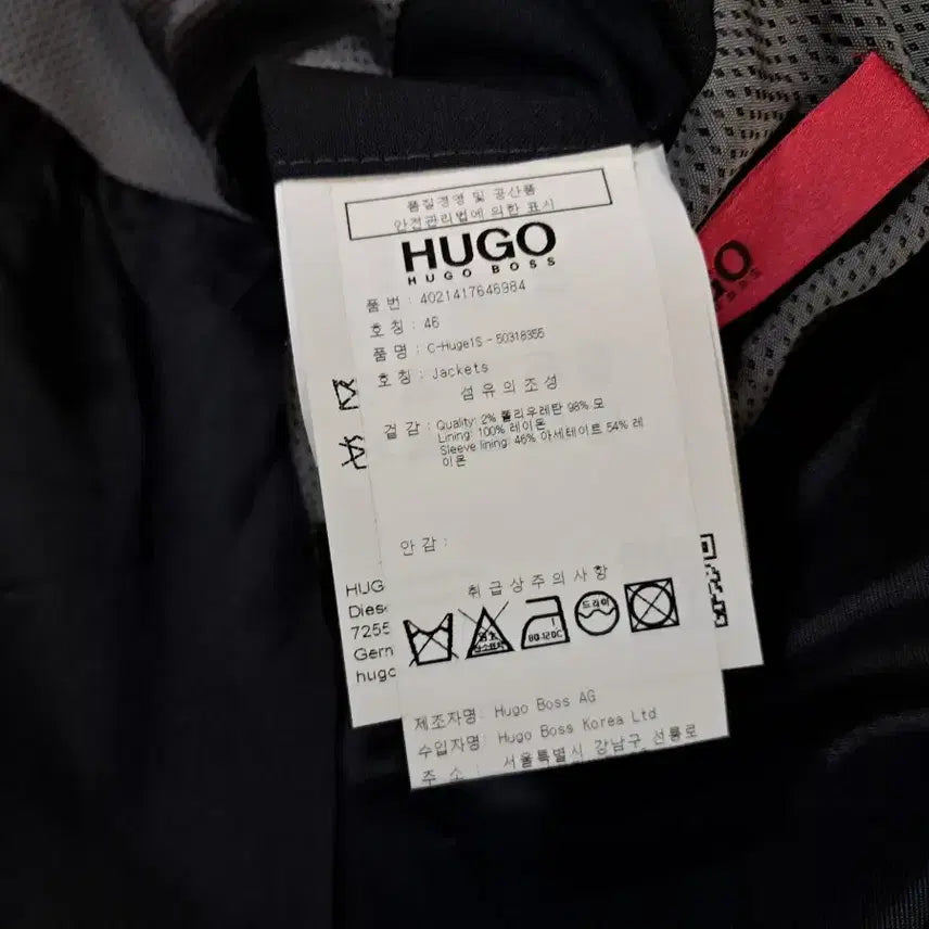 [BUNJANG] Hugo Boss Black Suit Jacket (Size 95) / <명품> 휴고보스 블랙 슈트 자켓 (95사이즈)