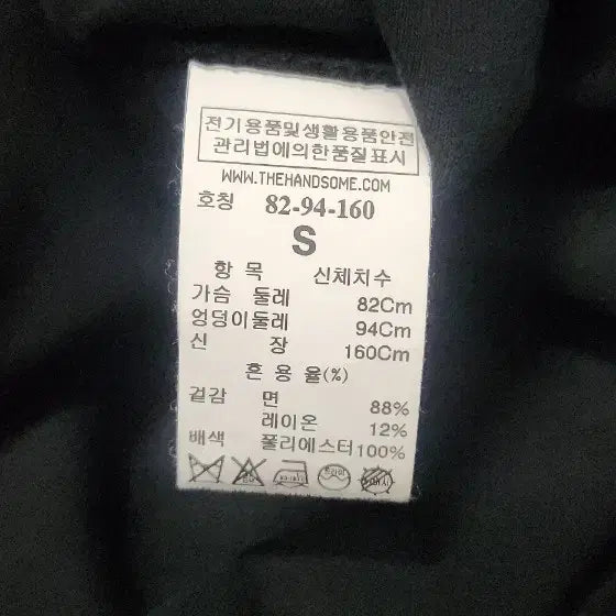[BUNJANG] Tom Greyhound One-Piece Dress / 한섬 톰그레이하운드 원피스 66
