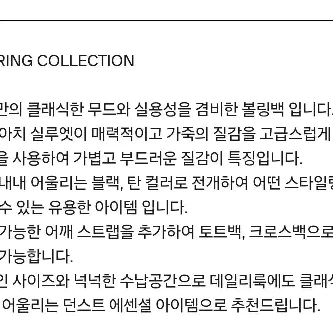 [BUNJANG] Dunst Tote Bag / DUNST 여성 가방/새제품
