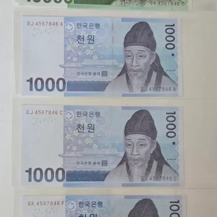 [BUNJANG] Korean Bank Notes Bundle - 10,000 KRW and 1,000 KRW Bills / 한국은행 4쌍둥이 만원/천원 지폐 모음(4567846번) 미사용