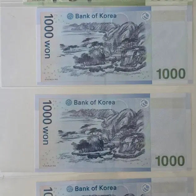 [BUNJANG] Korean Bank Notes Bundle - 10,000 KRW and 1,000 KRW Bills / 한국은행 4쌍둥이 만원/천원 지폐 모음(4567846번) 미사용