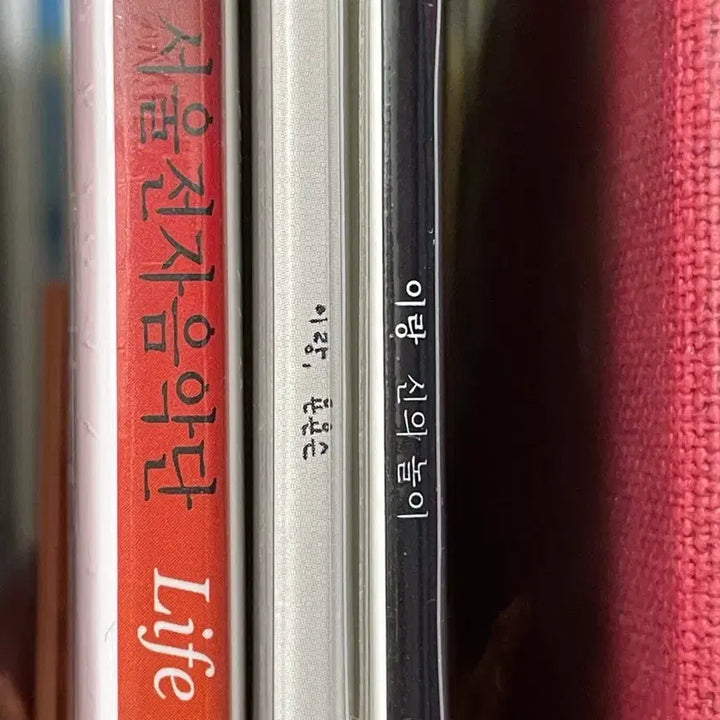 [BUNJANG] Various Artists "Yongsons" LP / 이랑 욘욘슨 LP