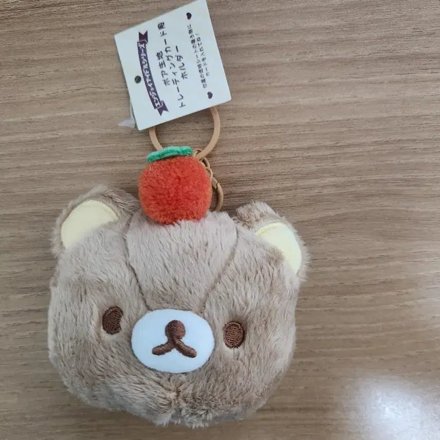 [SOLD OUT] (새제품) 리락쿠마 동전지갑 키링