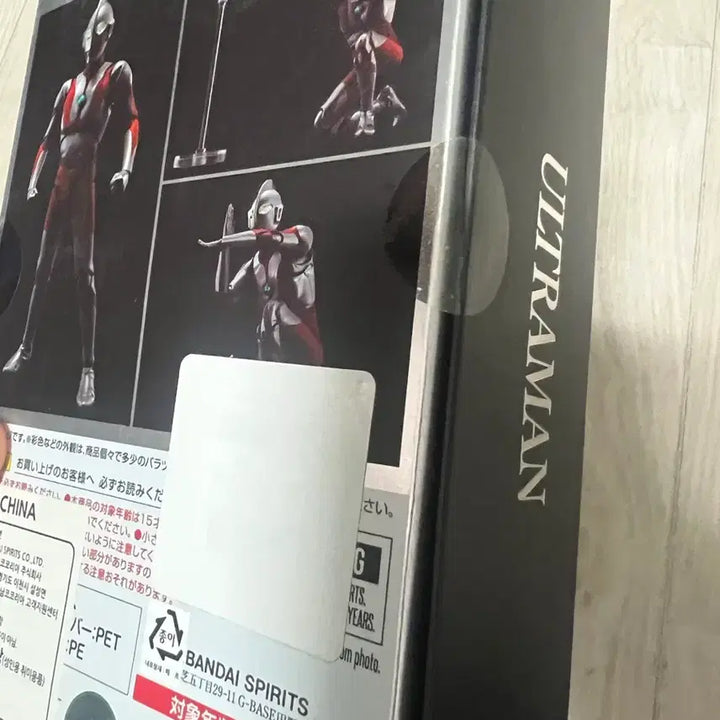 [BUNJANG] Bandai S.H.Figuarts True Bone Carving Ultraman / 반다이 shf 진골조제 울트라맨