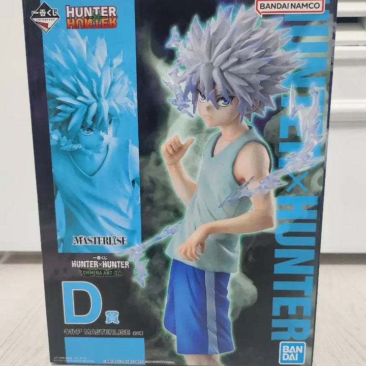 [SOLD OUT] 미개봉) 헌터X헌터 제일복권 키메라앤트 키르아 D상