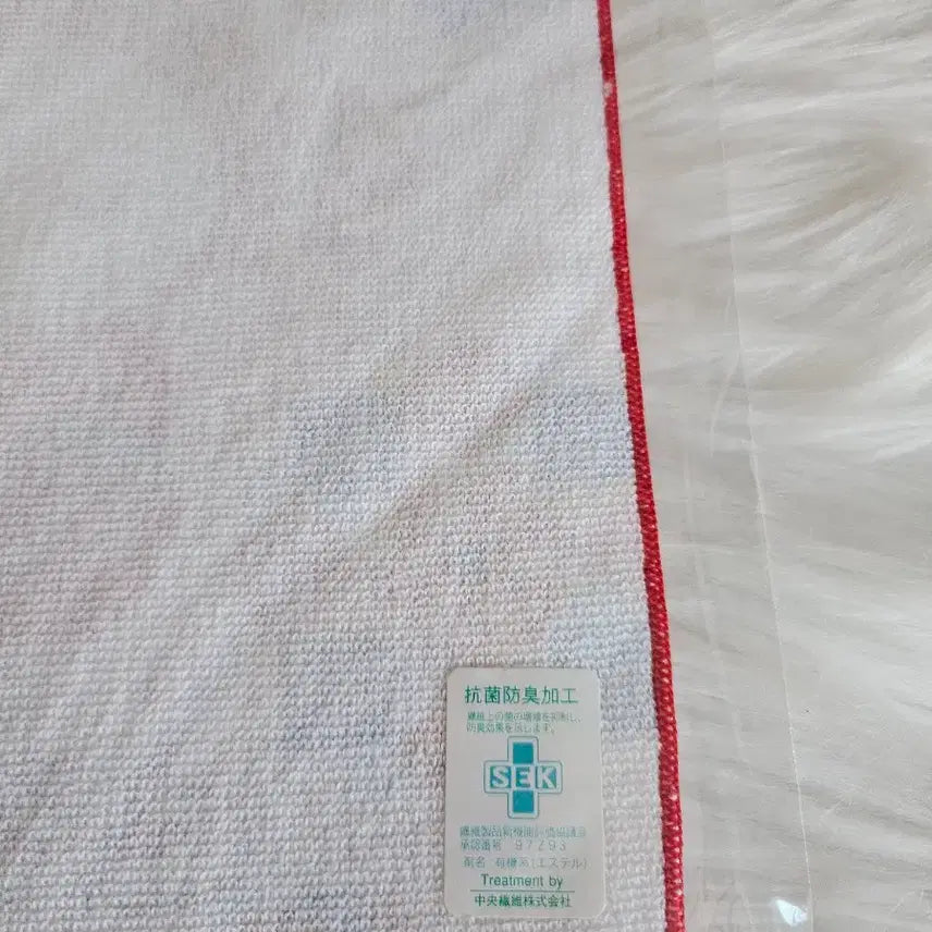 [BUNJANG] Sanrio Akabeko Hello Kitty Handkerchief / 산리오  아카베코헬로키티 손수건