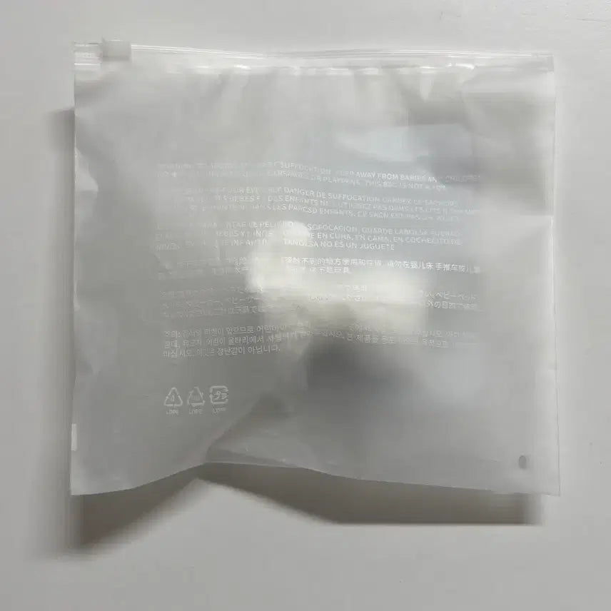 [SOLD OUT] 투어스 미개봉 투냥이 인형 키링