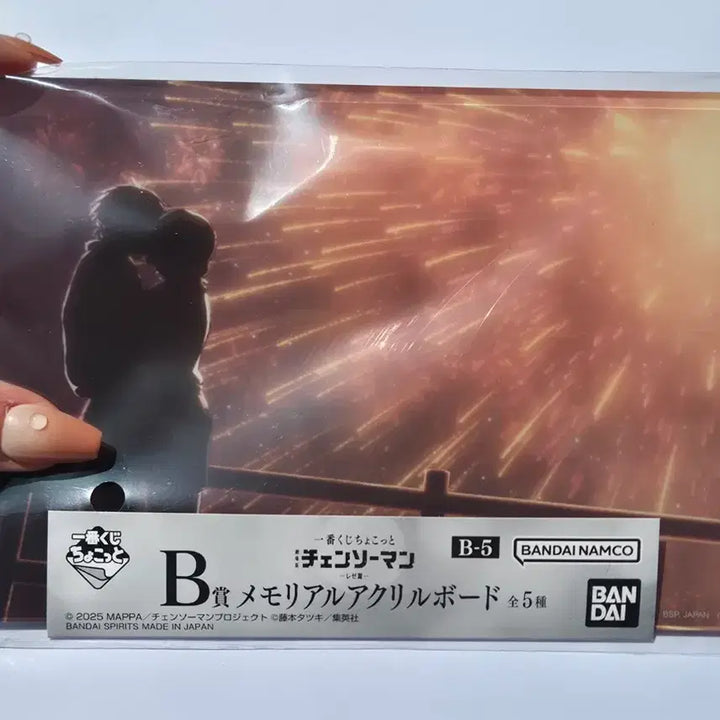 [SOLD OUT] (미개봉/현물)체인소맨 제일복권 쿠지 B상 아크릴 보드 판매