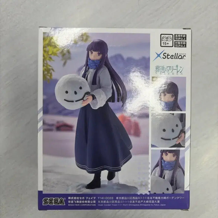 [SOLD OUT] (택포 일괄 미개봉) SEGA 장송의 프리렌 스텔라 눈놀이 피규어 판매