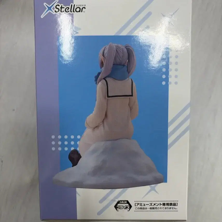 [SOLD OUT] (택포 일괄 미개봉) SEGA 장송의 프리렌 스텔라 눈놀이 피규어 판매