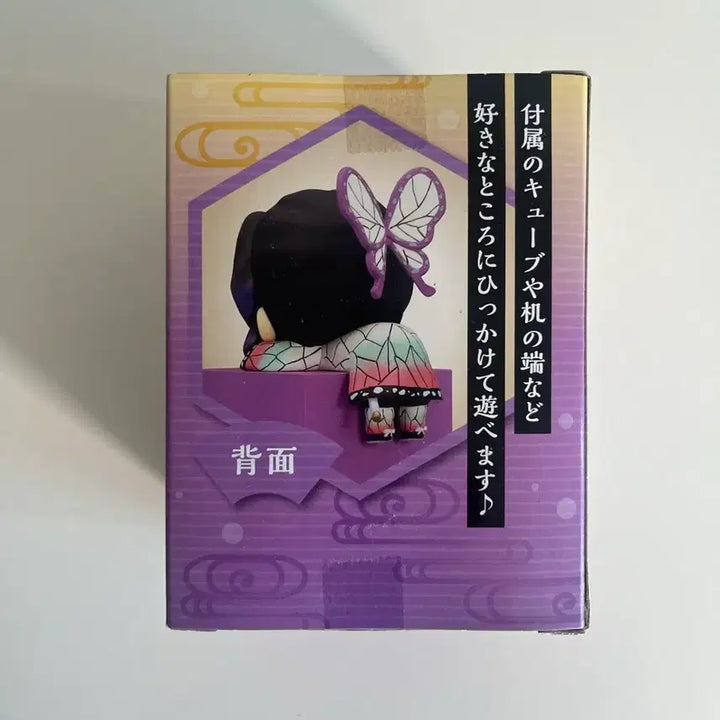 [SOLD OUT] 귀멸의칼날 시노부 힛카게 판매합니다. 미개봉 상품
