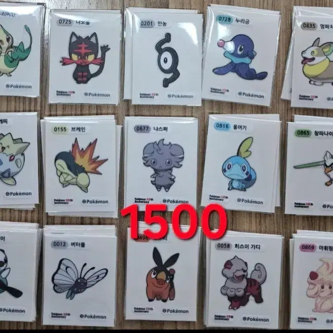 [SOLD OUT] 포켓몬 띠부씰 시즌5 장당 1500씩 판매
