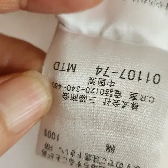 [SOLD OUT] 명품 버버리 블랙 라벨 셔츠