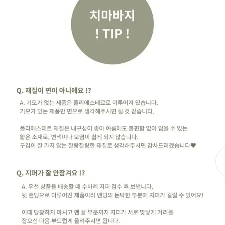 [SOLD OUT] 에이블리 플리츠 레이어드 바지