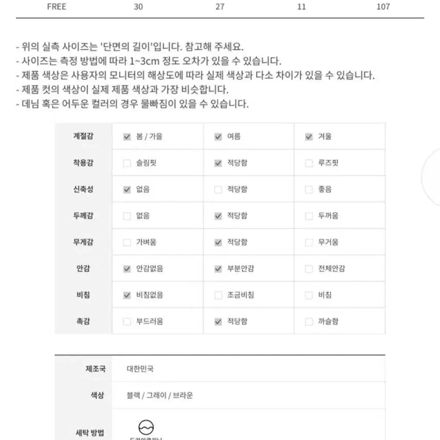 [SOLD OUT] 에이블리 플리츠 레이어드 바지