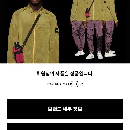 [SOLD OUT] 스톤아일랜드 맨투맨 블랙 s