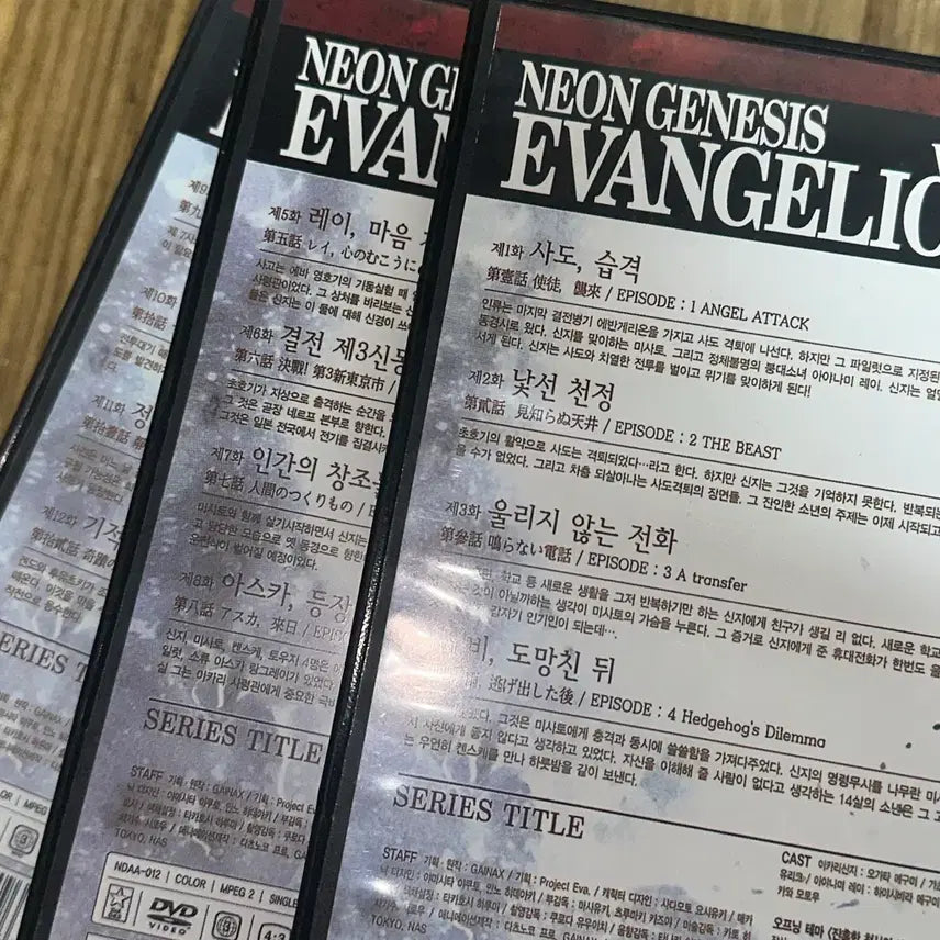 [SOLD OUT] 신세기 에반게리온 DVD 세트