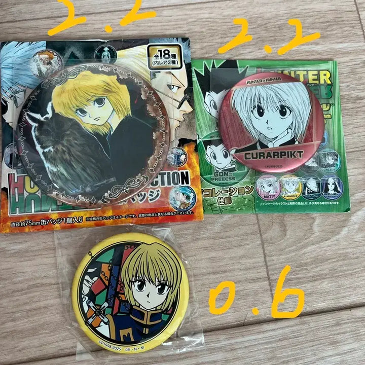 [BUNJANG] Hunter x Hunter Kurapika Badge / 헌터헌터 크라피카 뱃지
