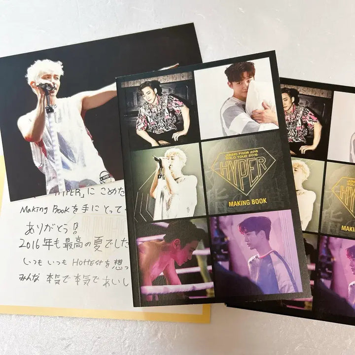 [BUNJANG] 2PM Lee Junho Hyper Making Book / 이준호 하이퍼 메이킹북