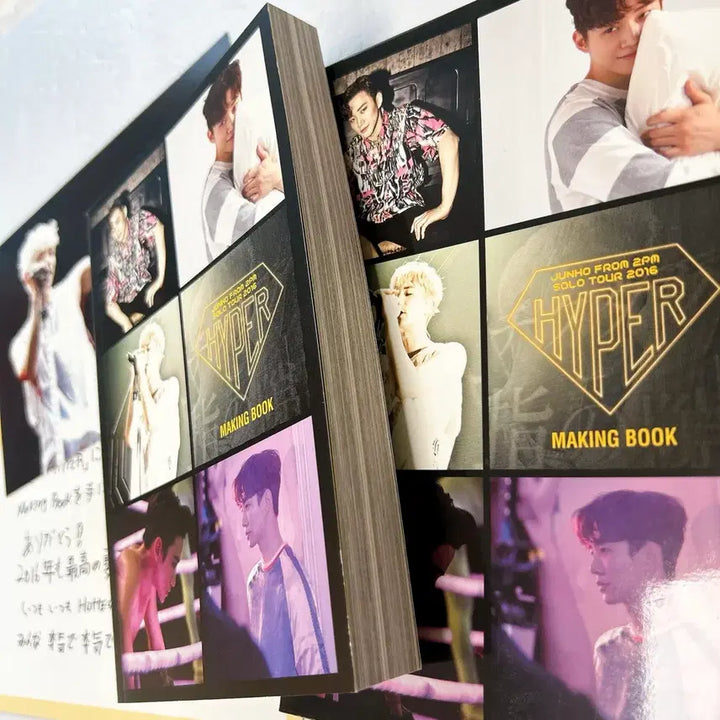 [BUNJANG] 2PM Lee Junho Hyper Making Book / 이준호 하이퍼 메이킹북