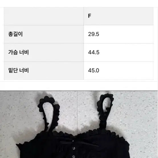 [SOLD OUT] 그로브상의_오늘발송(최종할인)
