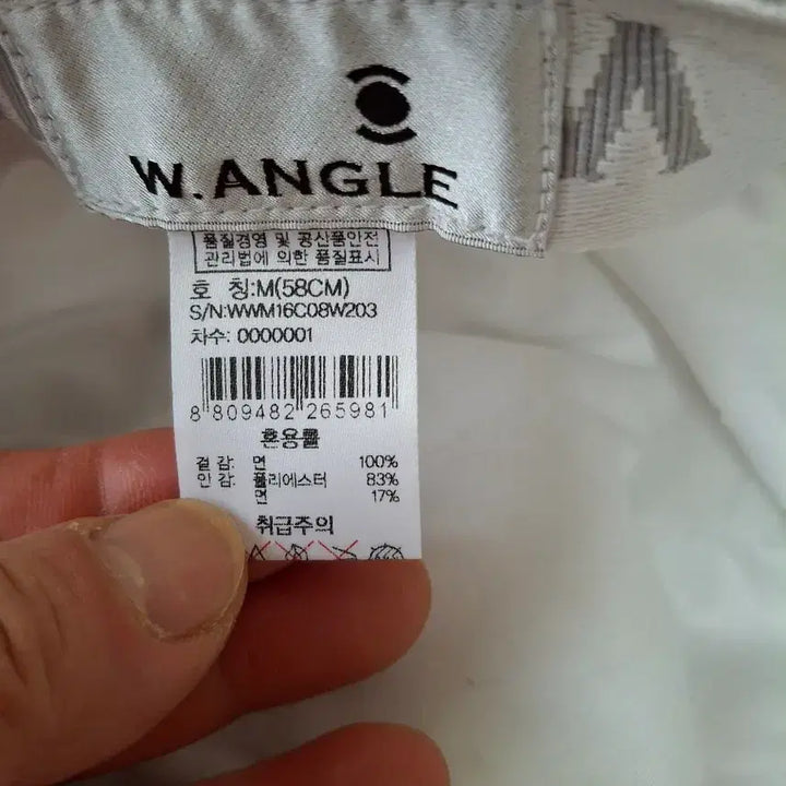 [BUNJANG] W.ANGLE White Hunting Cap / W.ANGLE 화이트 헌팅캡 M사이즈  표기58cm