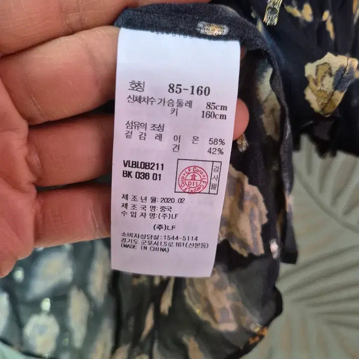 [SOLD OUT] 아떼바네사브루노 브라우스