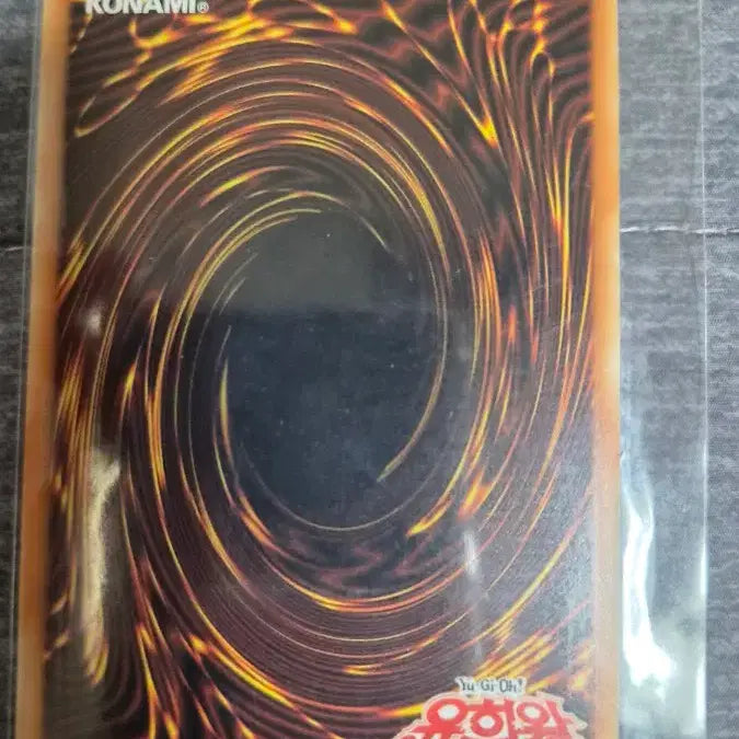 [BUNJANG] Yu-Gi-Oh! Void Dragon Leviathan 1st Edition Ultimate Rare / 유희왕 허공해룡 리바이엘 1st 얼티
