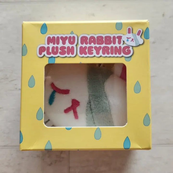 [BUNJANG] Blue Archive Miyu Bunny Plush Keychain (Sealed) / 블루 아카이브 미유 토끼 봉제 키링 미개봉