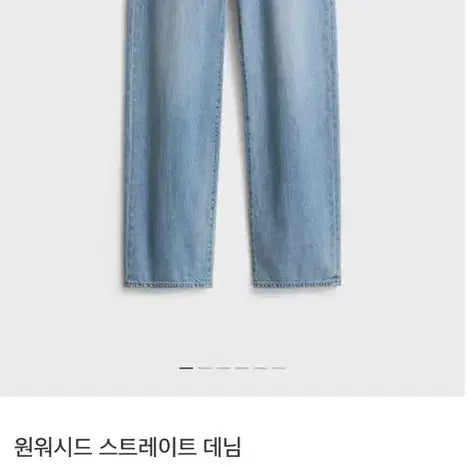 [SOLD OUT] 포터리 원 워시드 와이드 데님 4사이즈 라이트블루