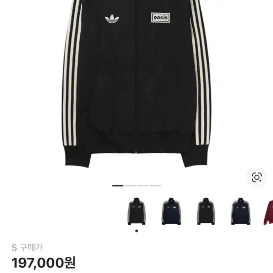 [SOLD OUT] 오아시스 아디다스져지 팔아요 (내고 가능)