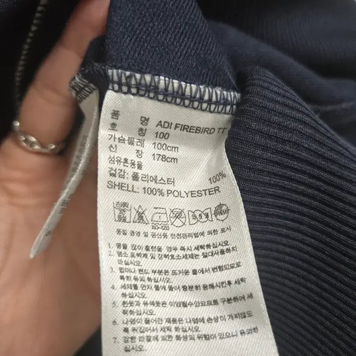 [SOLD OUT] (새컨디션)아디다스 파이어버드 트랙탑 네이비