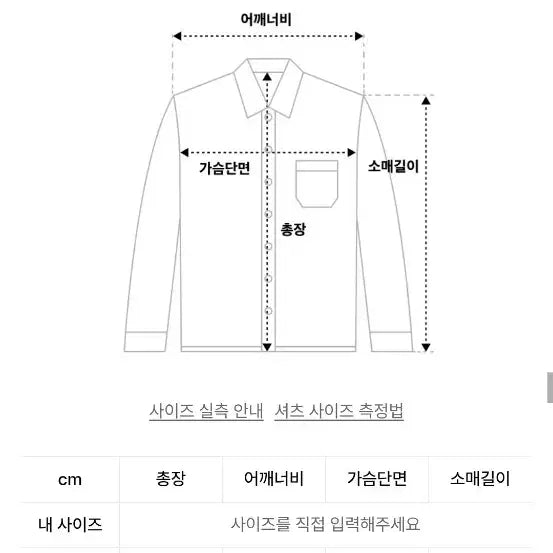 [SOLD OUT] 데꼬로소 웨스턴 반팔 데님 셔츠