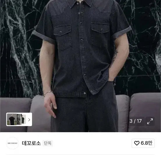 [SOLD OUT] 데꼬로소 웨스턴 반팔 데님 셔츠