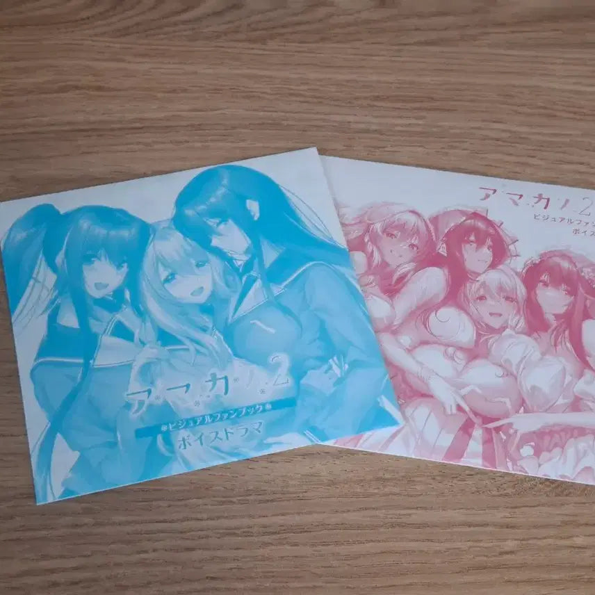 [BUNJANG] Amakano 2 Voice Drama CD / 아마카노2 보이스 드라마 CD