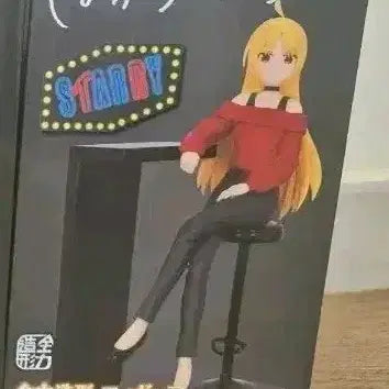 [BUNJANG] Bocchi the Rock! Seika Figure / 봇치 더 록! 세이카 피규어